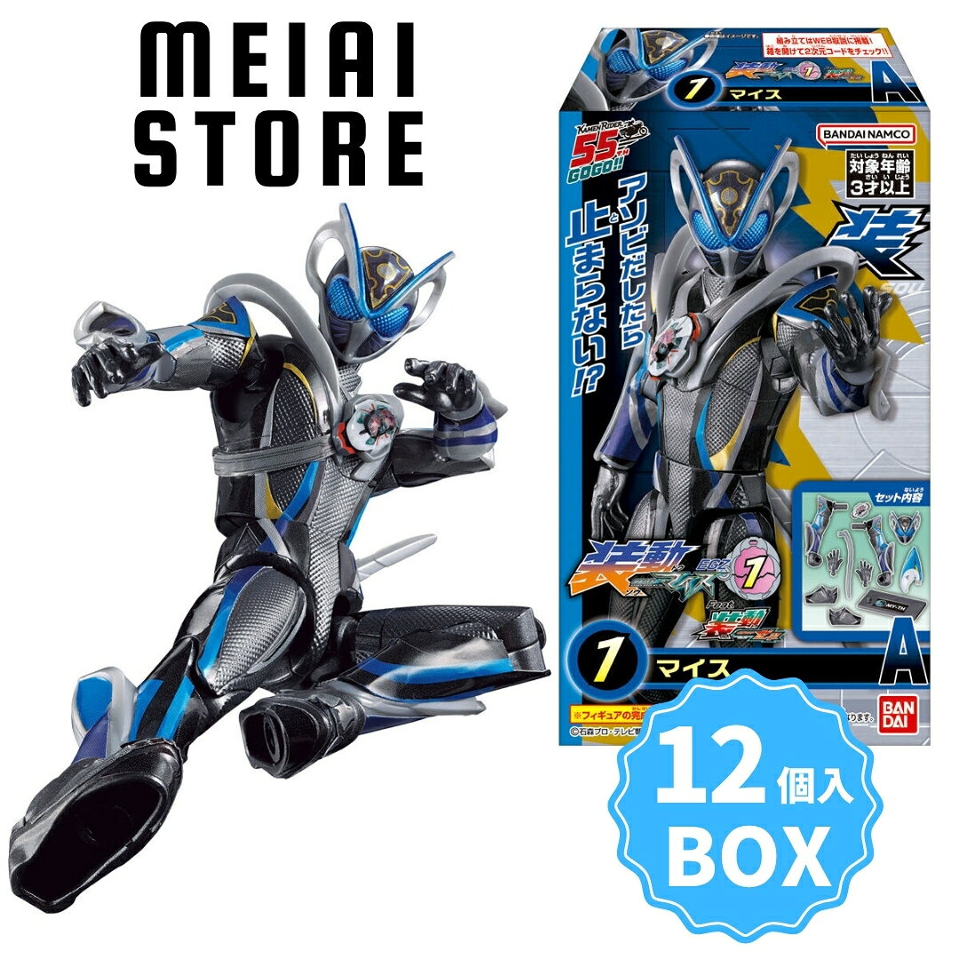 楽天市場】装動 仮面ライダーゼッツ（ホビー）の通販