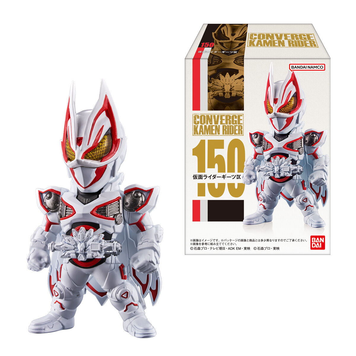 【10個入 BOX】バンダイ CONVERGE KAMEN RIDER 26 仮面 ライダー お菓子 おかし セット フィギュア 食玩 コレクション グッズ ギーツ IX タイクーン ニンジャ フォーム ナーゴ ビート バッファ ゾンビ エビリティライブ ジュウガ ウィザード フレイムドラゴン ビースト