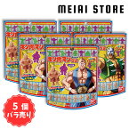 【5個バラ売り】バンダイ キン肉マン グミ Round3 キンケシ チャーム 付き | シークレット 一覧 ラインナップ 種類 おまけ キャラ キャラクター フィギュア レア 第三弾 キン消し 2023 テリーマン ロビンマスク ウォーズマン 悪魔将軍 アシュラマン サンシャイン