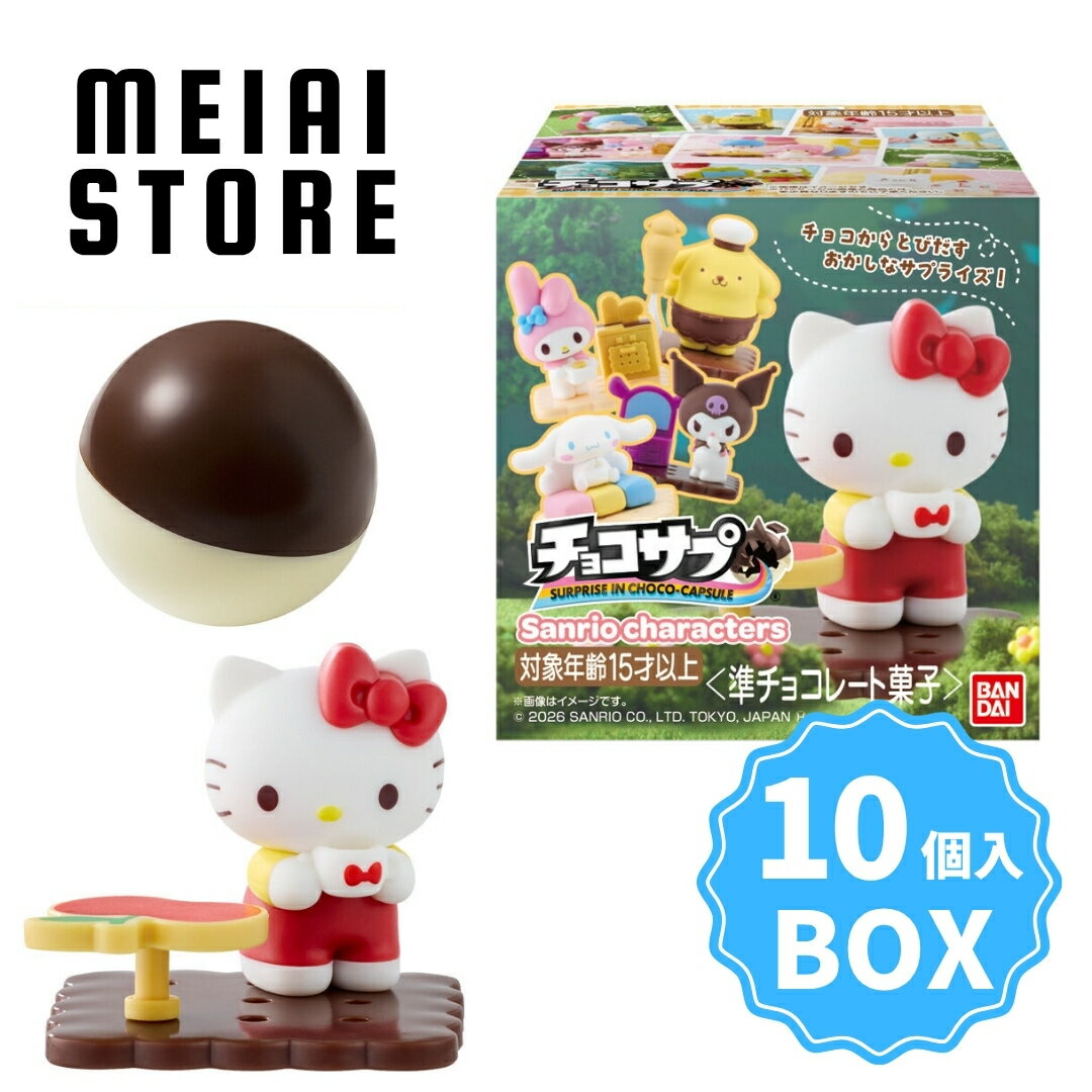 メーカー バンダイ 発売日 2026年 06月01日