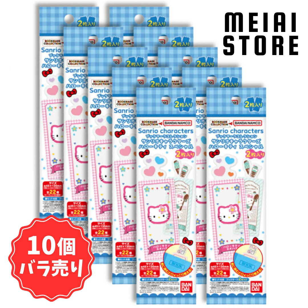 楽天市場】ハローキティ(食玩・おまけ|コレクション):ホビー 楽天市場】ハローキティ(食玩・おまけ|コレクション):ホビー