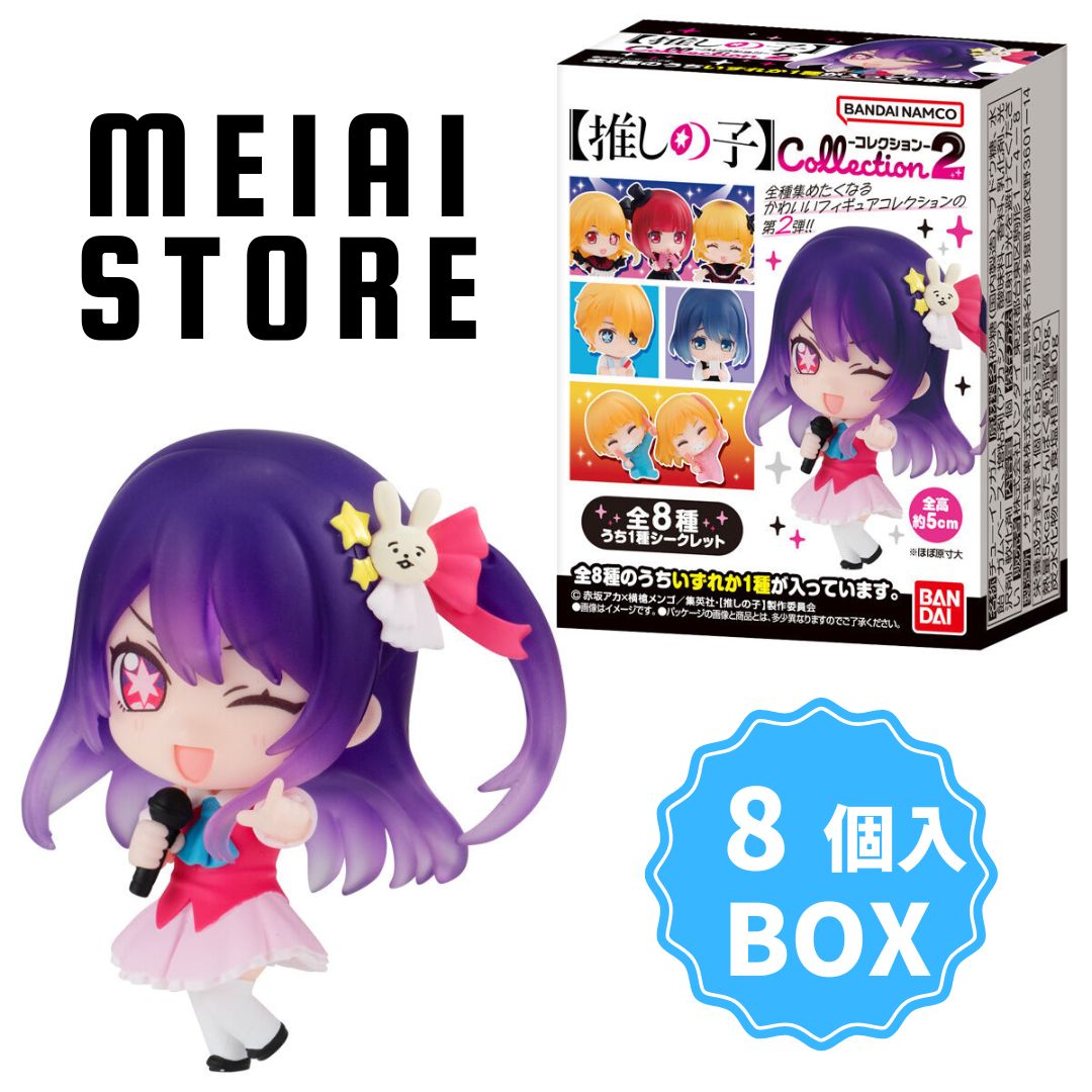楽天市場】推しの子 リカちゃん(食玩・おまけ|コレクション 楽天市場】推しの子 リカちゃん(食玩・おまけ|コレクション