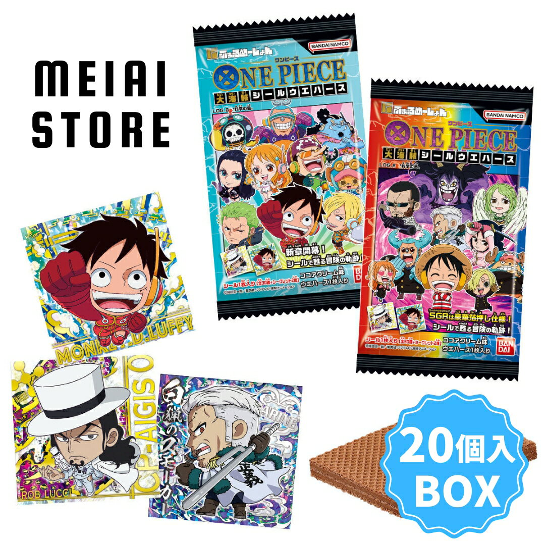 楽天市場】アニメ ワンピース グッズ(食玩・おまけ 楽天市場】アニメ ワンピース グッズ(食玩・おまけ