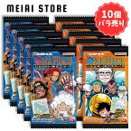 【 10個 バラ売り 】バンダイ にふぉるめーしょん ワンピース 大海賊 シール ウエハース LOG.7 | ONE PIECE グッズ 一覧 シークレット 7弾 ルフィ シャンクス 黒ひげ バギー ナミ ゾロ ロビン サンジ ワイパー エネル モモの助 光月家 光月日和 ワノ国編 ギア5 麦わらの一味