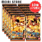 【 10個 バラ売り 】バンダイ イタジャガ ワンピース with プラマイド LOG2 | ONE PIECE アニメ 食玩 お菓子 コレクション グッズ マリンフォード 頂上戦争編 一覧 ラインナップ あたり レア 種類 シークレット ルフィ エース ハンコック ミホーク ロー 白ひげ バギー くま