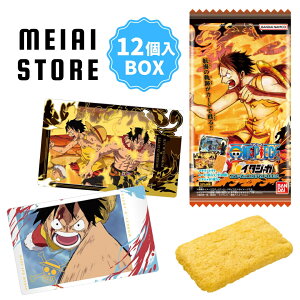 【20個入 BOX 】イタジャガ ワンピース with プラマイド LOG.2 | ONE PIECE アニメ 食玩 お菓子 コレクション グッズ マリンフォード 頂上戦争編 一覧 ラインナップ あたり レア 種類 シークレット ルフィ エース ハンコック ミホーク ロー 白ひげ バギー くま