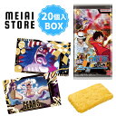 賞味期限2025年2月25日【BOX】バンダイ イタジャガ ワンピース with プラマイド LOG.3 20個入 ( ONEPIECE ワンピ 食玩 お菓子 ...