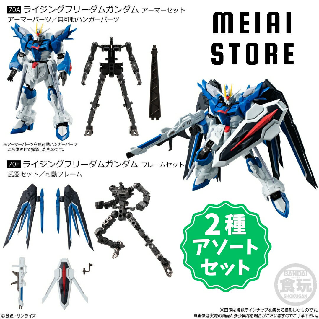 楽天市場】機動戦士ガンダム gフレーム 食玩の通販 楽天市場】機動戦士ガンダム gフレーム 食玩の通販