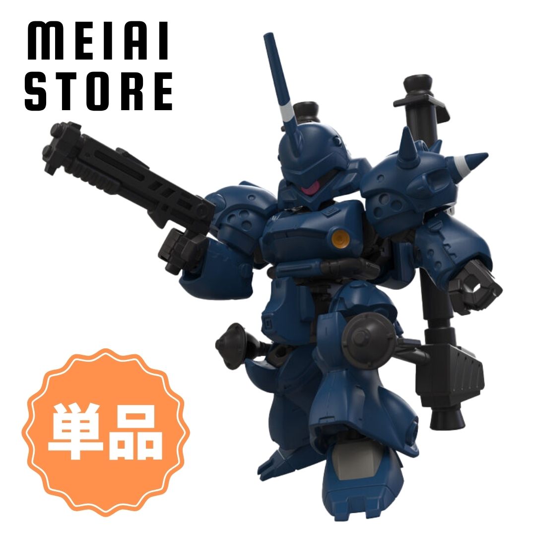 楽天市場】モビリティ ジョイント ガンダム 3の通販