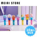 【 10個入 BOX 】 BT21 Light Stick Charm LINE FRIENDS BTS キャラクター ライト スティック チャーム キャラ グッズ 食玩 コレクション 一覧 ラインナップ お菓子 韓国 可愛い 電池 KOYA RJ SHOOKY MANG CHIMMY TATA COOKY