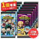 【 10個 バラ売り 】 バンダイ にふぉるめーしょん 僕のヒーローアカデミア ウルトラ シール ウエハース vol.03 お菓子 ヒロアカ 緑谷出久 デク オールマイト 爆豪勝己 麗日お茶子 死柄木弔 通形ミリオ 飯田天哉 轟焦凍 蛙吹梅雨 イレイザーヘッド 荼毘 食玩 コレクション