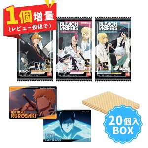 【 20個入 BOX 】バンダイ BLEACH ウエハース 2 | 食玩 キャラ 一覧 ラインナップ レア カード 千年血戦篇 ブリーチ アニメ 種類 第二弾 グッズ コレクション キャラクター 漫画 黒崎一護 井上織姫 朽木ルキア 阿散井恋次 日番谷冬獅郎 平子真子 浦原喜助 朽木白哉