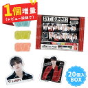 【 12個入 BOX 】バンダイ SVT GUMMI 2 SEVENTEEN 食玩 グッズ ジュン ホシ ウォヌ ウジ ドギョム ミンギュ スングァン バーノン ディノ エスクプス ジョシュア ジョンハン ディエイト セブチ セブンティーン グミ メンバー コレクション ステッカー レア 撮りおろし