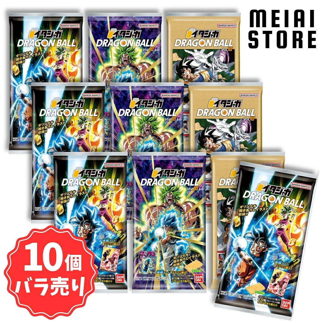 楽天市場】ドラゴンボール シークレット 悟空の通販
