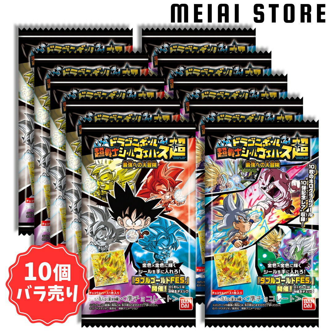 楽天市場】ドラゴンボール ウエハース boxの通販