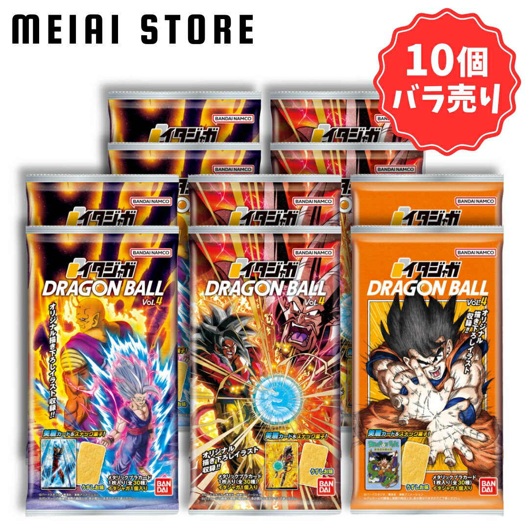 楽天市場】ドラゴンボー スナックの通販