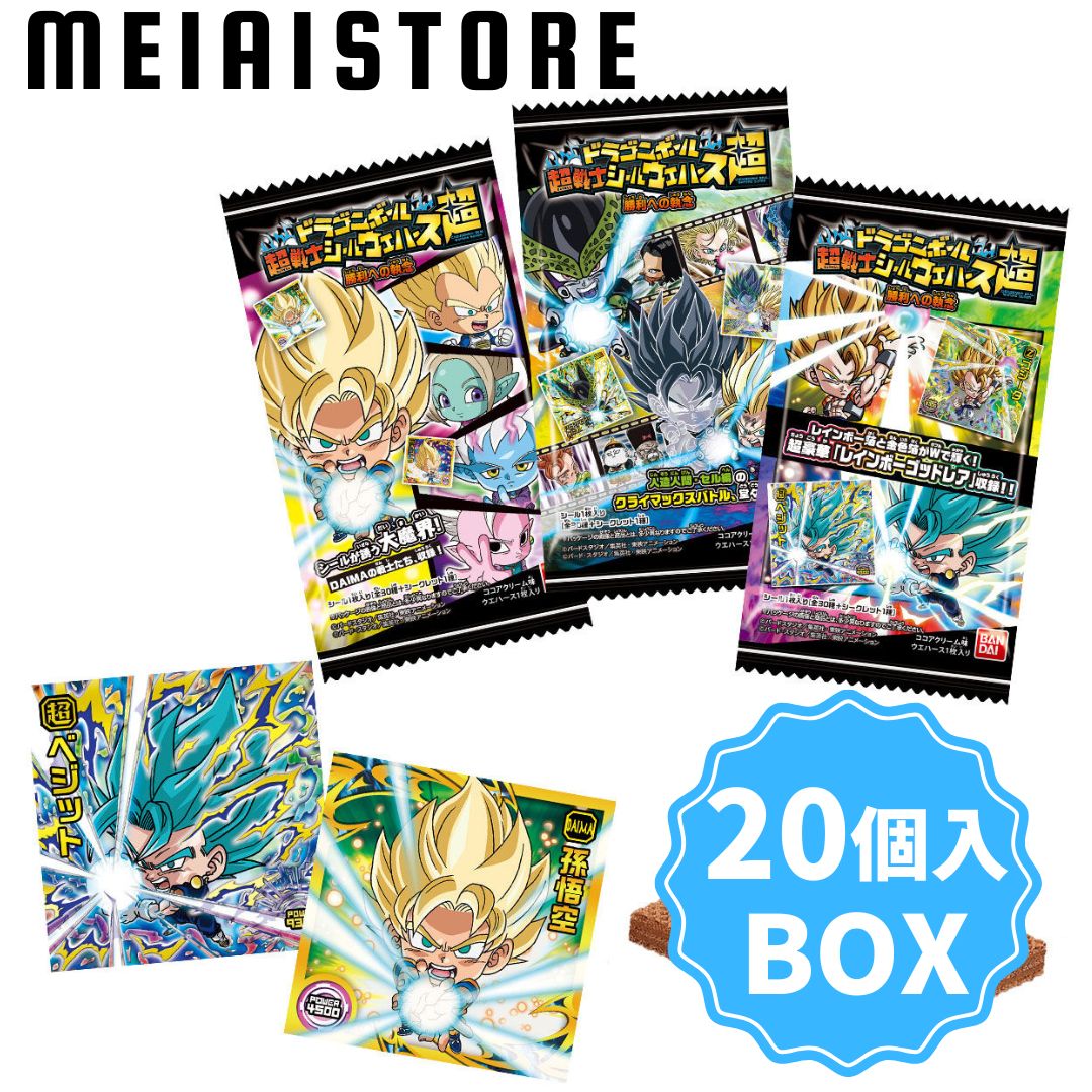 楽天市場】ドラゴンボール 超戦士シール ウエハースz 宇宙の猛者 楽天市場】ドラゴンボール 超戦士シール ウエハースz 宇宙の猛者