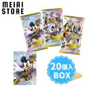 【BOX】バンダイ Disney Characters ウエハース 20個入 ( ディズニー カード ボックス 箱売り 食玩 お菓子 おかし グッズ コレクション ラインナップ 種類 一覧 キャラ キャラクター プリンセス ヴィランズ ミッキー ミニー アナ エルサ ラプンツェル プーさん スティッチ )