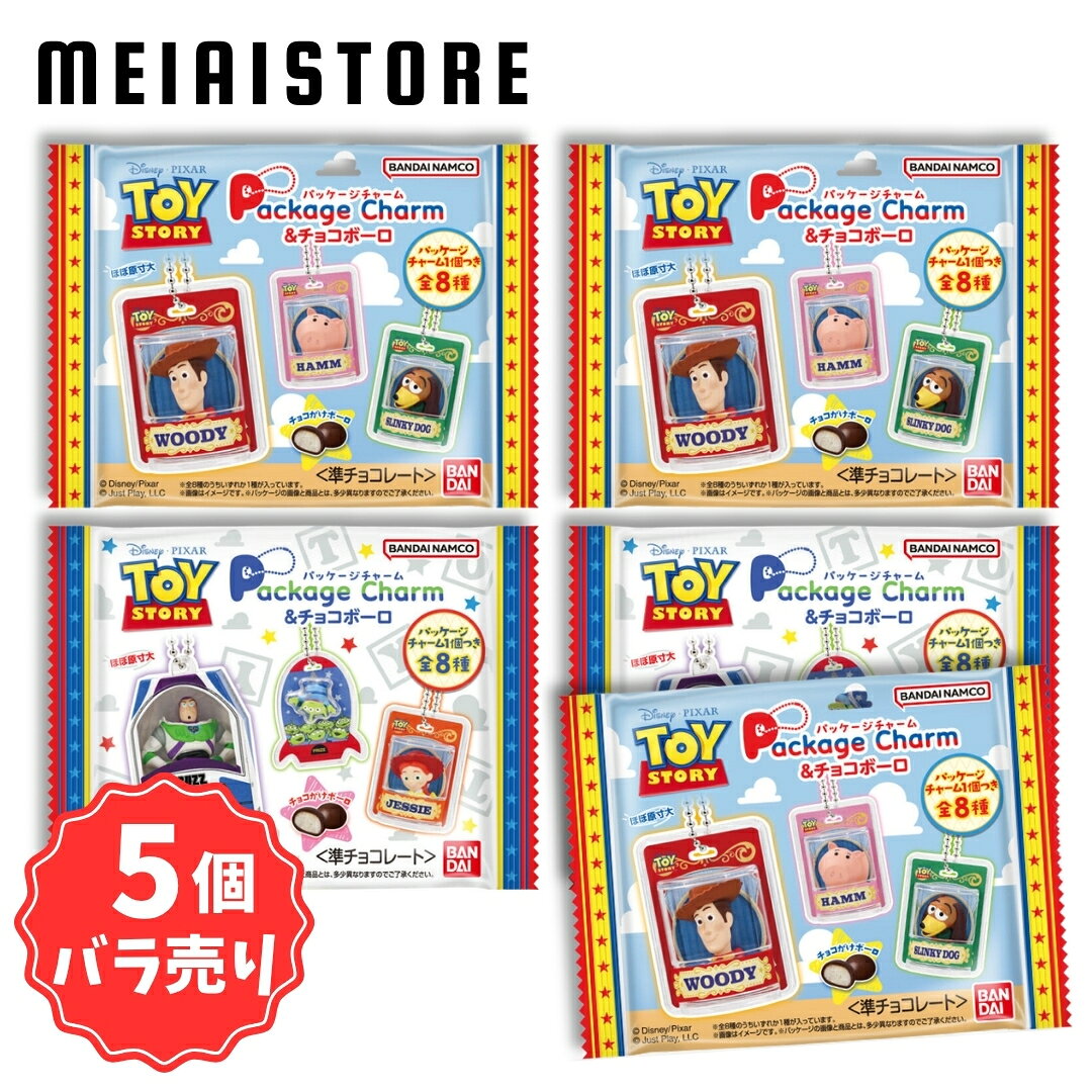 楽天市場】トイストーリー グッズ（テーマ（コレクションアイテム