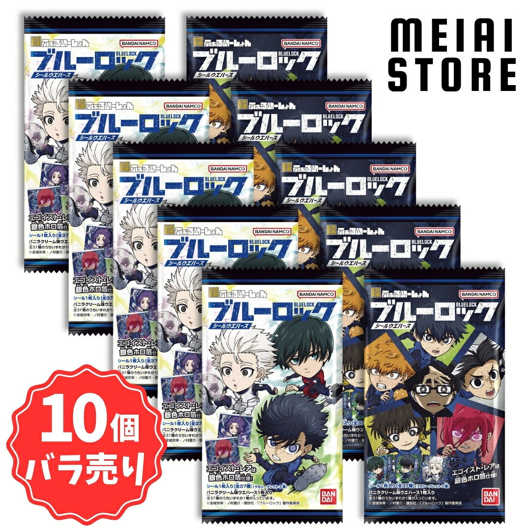 楽天市場】ウエハース アニメの通販