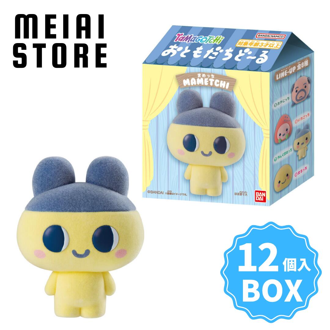 楽天市場】たまごっち グッズコレクションの通販