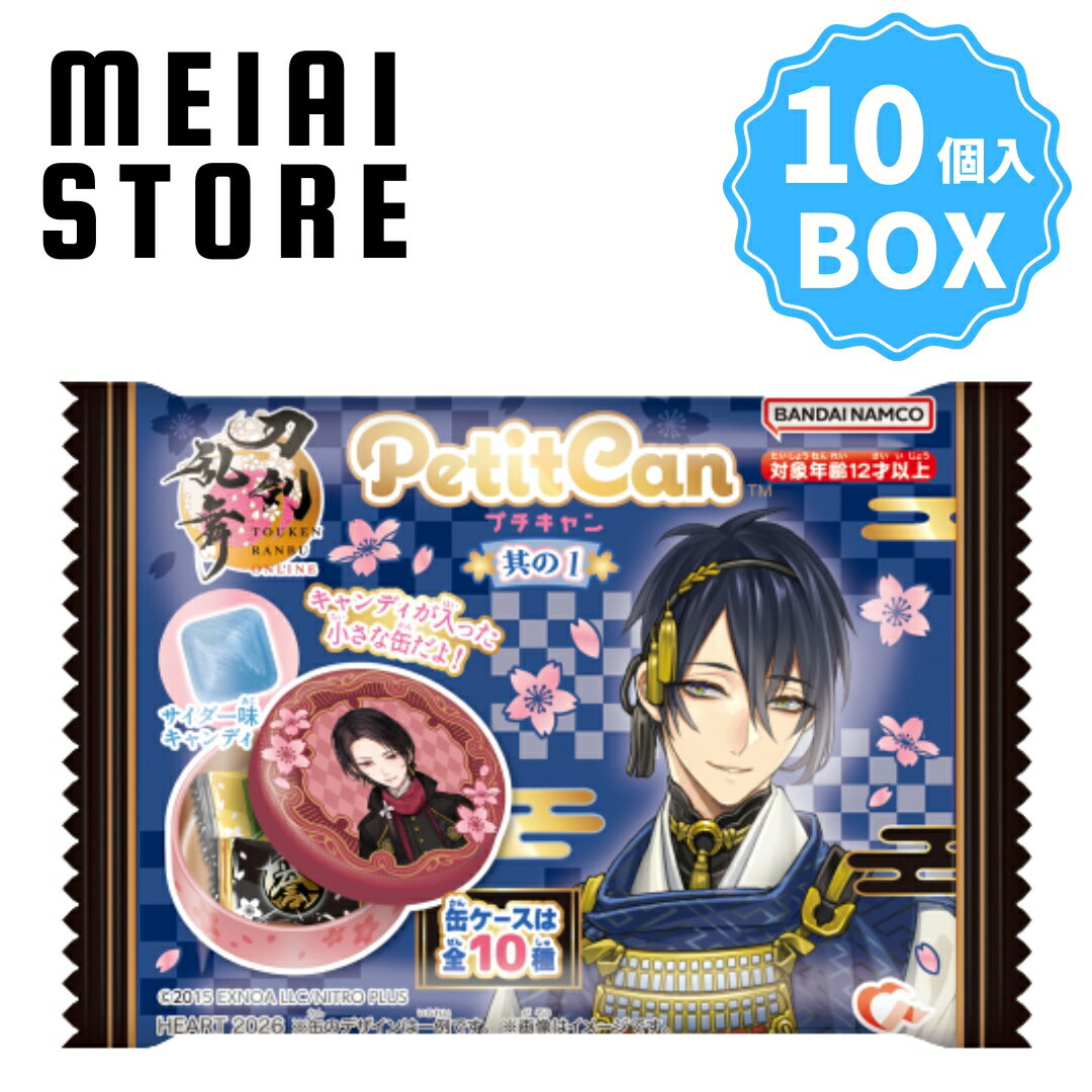 【新品未使用】刀剣乱舞　とうらぶ　グッズ 刀剣乱舞 とうらぶグッズ＆フィギュア予約 (@touken_goods) / Posts / X
