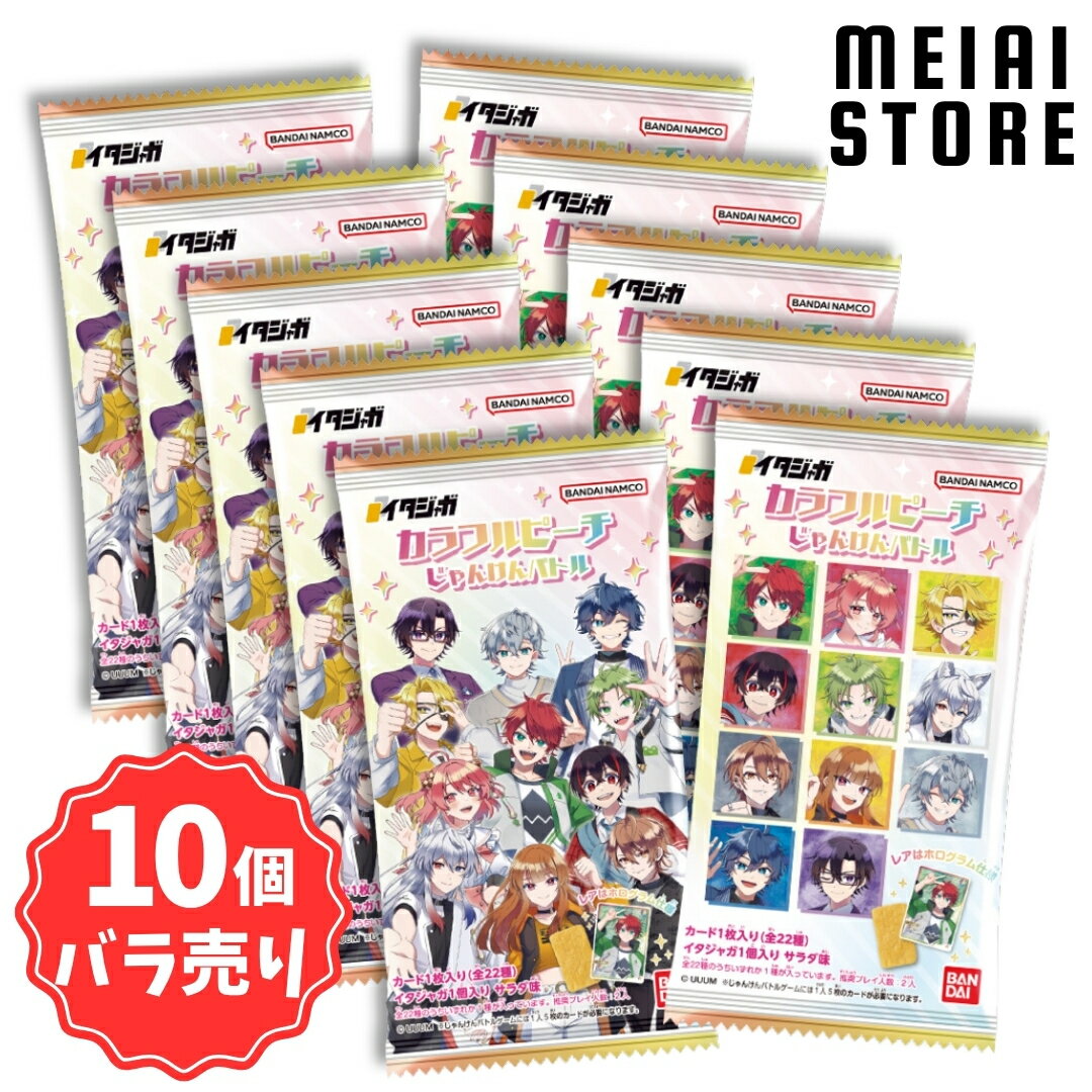 楽天市場】カラフルピーチ（コレクション｜ホビー）の通販