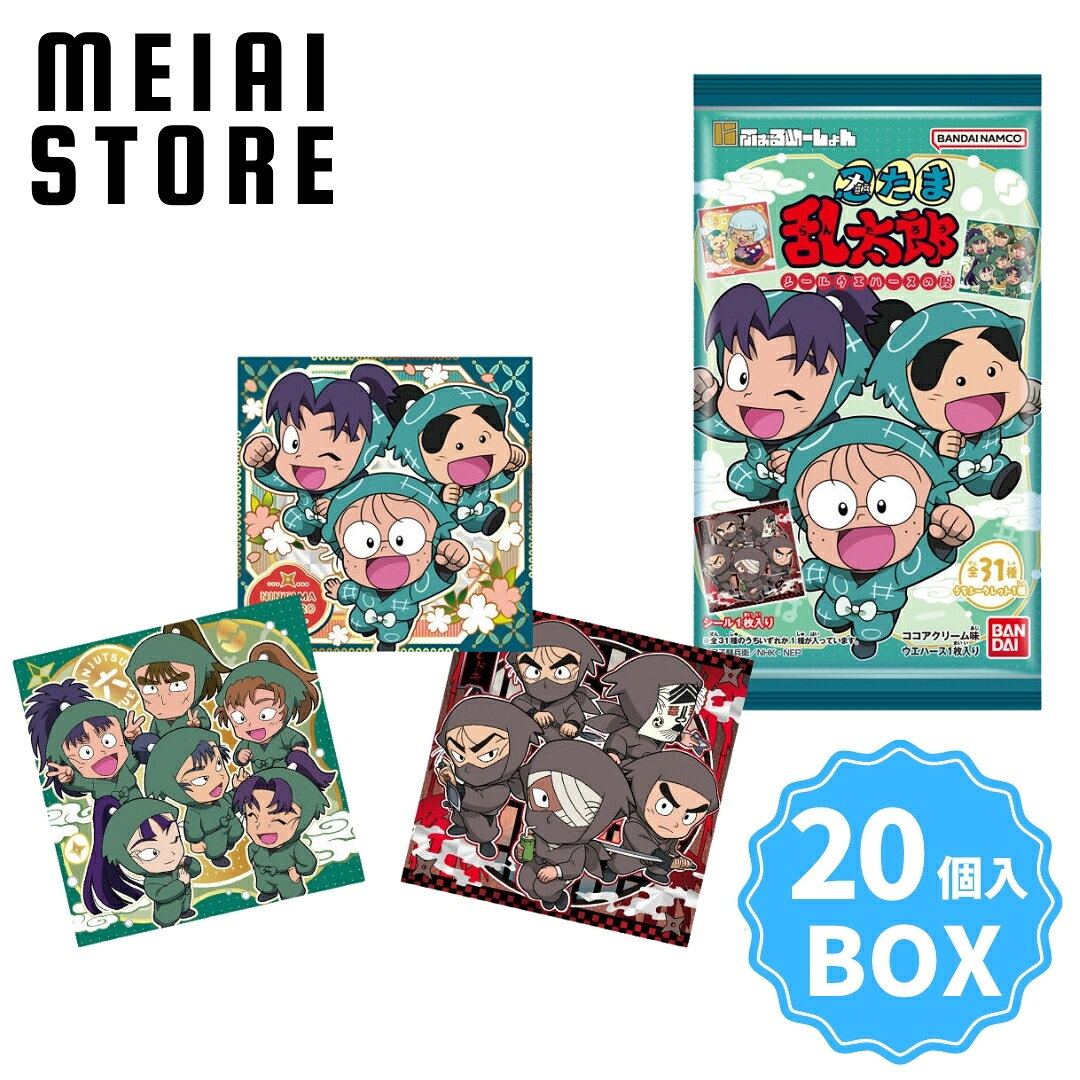 楽天市場】忍たま乱太郎 boxの通販