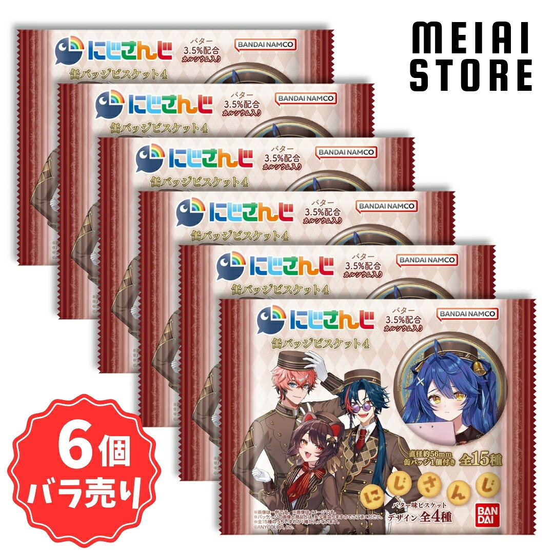 楽天市場】にじさんじ グッズ（コレクション｜ホビー）の通販