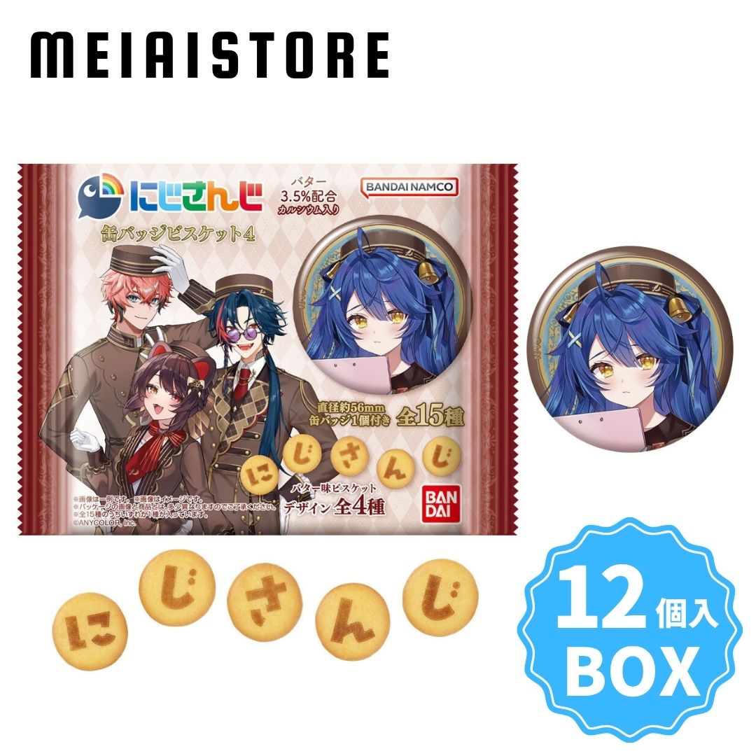 楽天市場】にじさんじ グッズ（コレクション｜ホビー）の通販