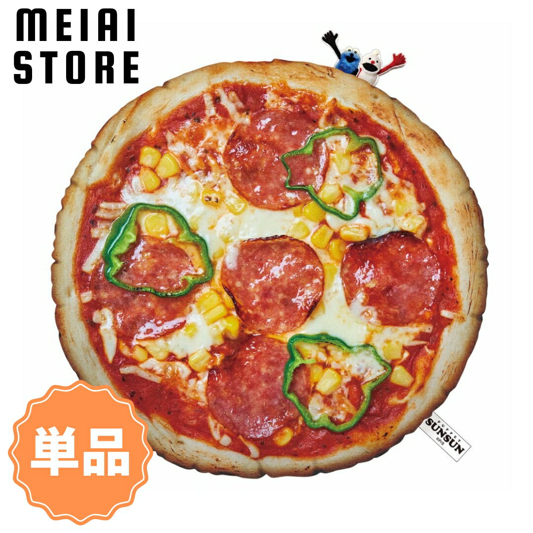 【単品】 ハート パペットスンスンピザクッションポーチ ( PUPPET SUNSUN パペットスンスン パペット スンスン ピザ ポーチ 食玩 おかし お菓子 グッズ コレクション ラインナップ 種類 一覧 キャラ キャラクター 人気 スンスン ノンノン ラムネ )のサムネイル