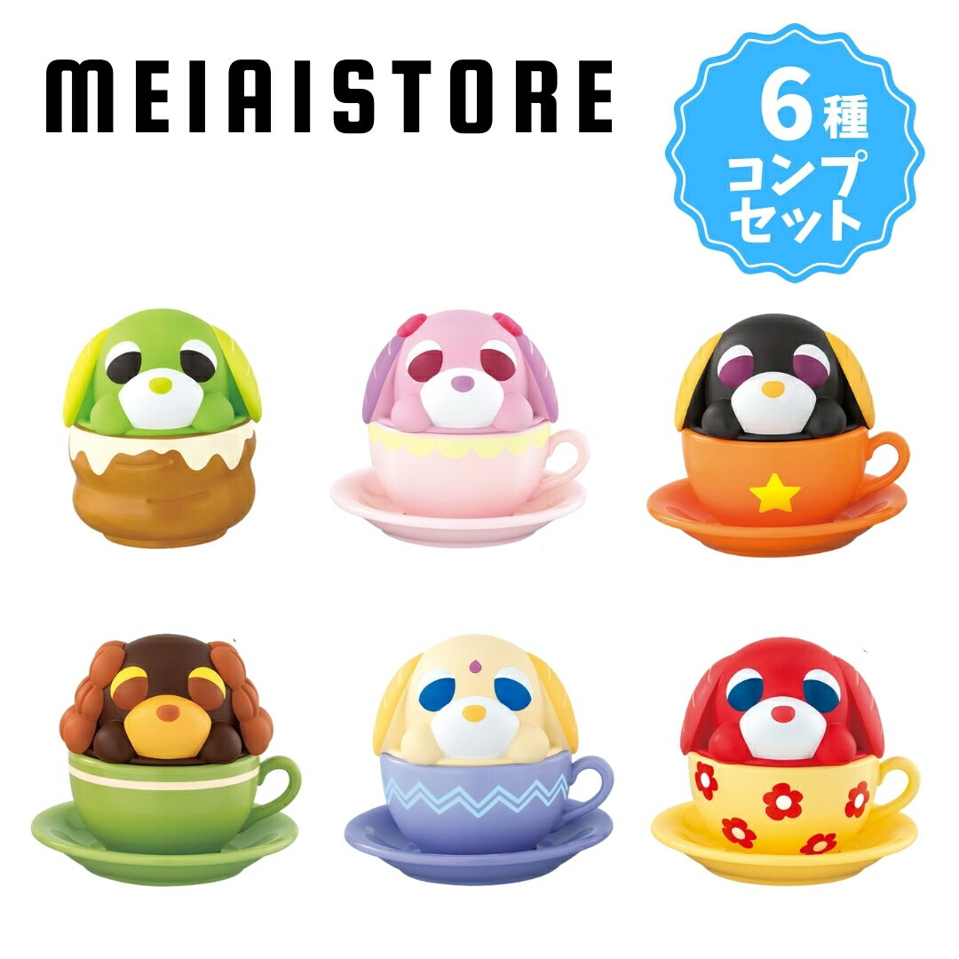 【全6種セット】バンダイ お茶犬 「ほっ」とケース 6種6個 ( カップ型ケース 小物入れ ケース マスコット フィギュア 雑貨 アイテム コンプ コンプリート 全種 食玩 おかし お菓子 グッズ コレクション ラインナップ 種類 キャラ キャラクター 人気 リョク 可愛い 平成 )