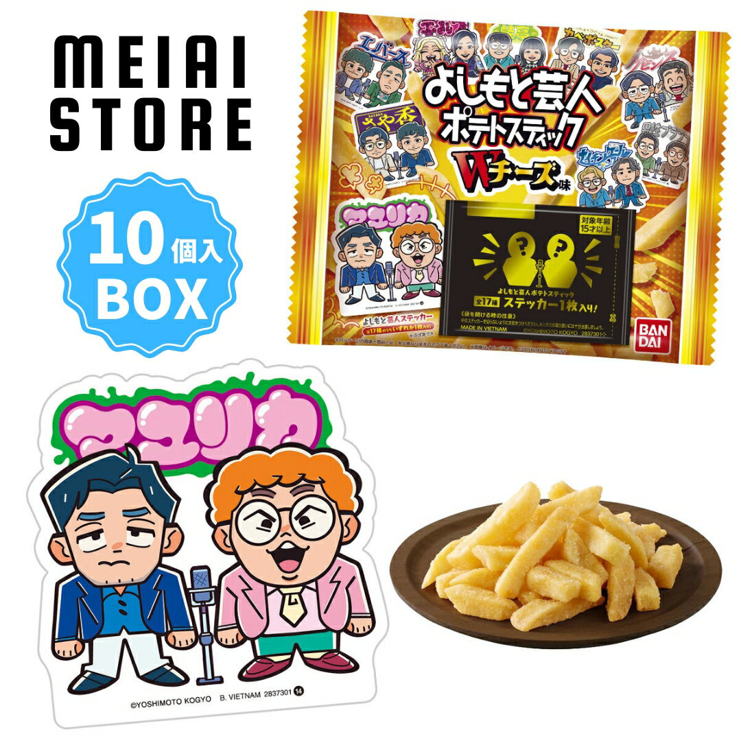 楽天市場】$10 芸人の通販