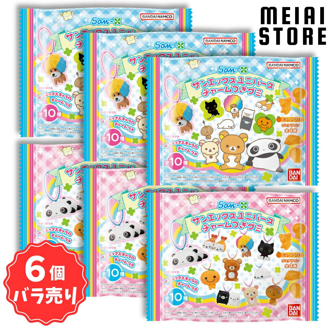 楽天市場】まめゴマ グッズ（コレクション｜ホビー）の通販