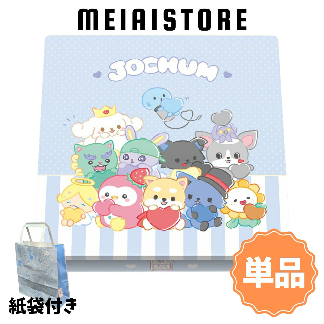 【単品】ハート JOCHUM ショコラ缶 （紙袋付） ( JOCHUM ジェオチャム サンリオ ショコラ 缶 チョコ チョコレート バレンタイン 雑貨 小物入れ...