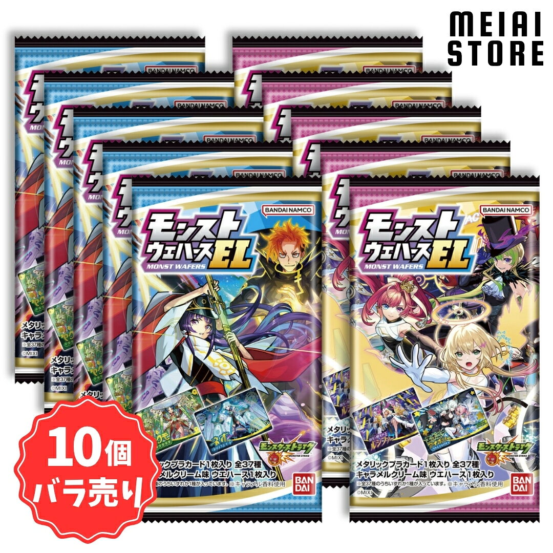 楽天市場】モンスト カード（コレクション｜ホビー）の通販
