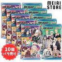 【10個バラ売り】バンダイ WIND BREAKER ウエハース2 10個 ( ウィンドブレイカー カード トレカ ウエハース ばら売り まとめ買い 食玩 おかし お菓子 グッズ コレクション ラインナップ 種類 一覧 販売 取扱 アニメ キャラ キャラクター 人気 桜 遥 ボウフウリン 獅子頭連 )