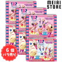 【6個バラ売り】バンダイ サーティワン アイスクリーム マスコットつきグミ2 6個 ( 31 アイス クリーム マスコット グミ 食玩 お菓子 おかし ばら売り まとめ買い キーホルダー チャーム ストラップ 食品サンプル ミニチュア フィギュア 食べ物 おもちゃ カップ コーン )