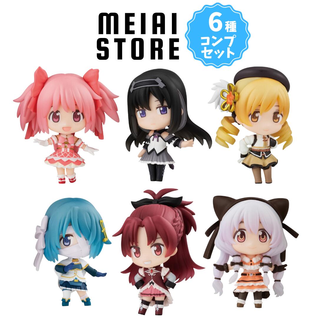 楽天市場】魔法少女まどか☆マギカ フィギュア（食玩・おまけ