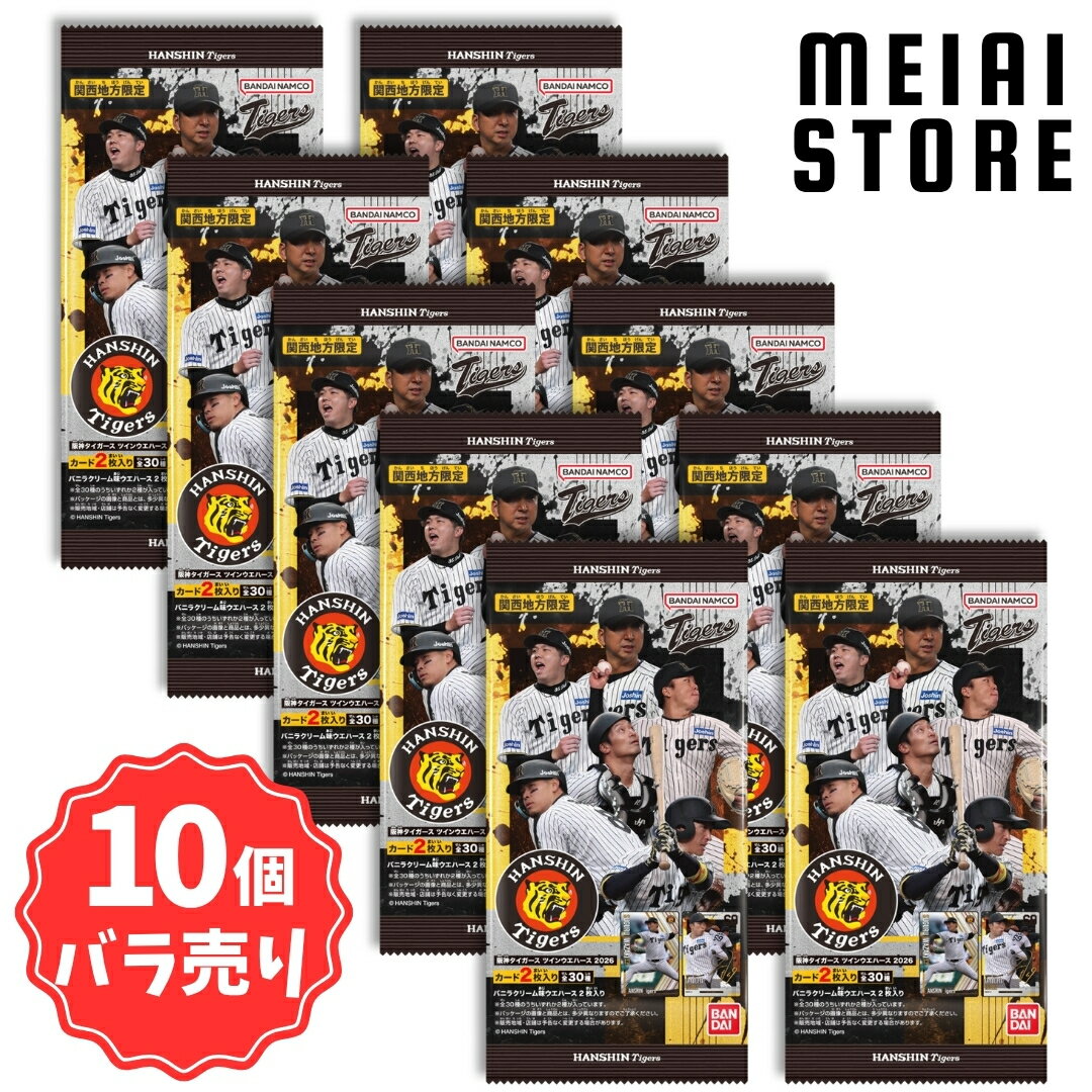 楽天市場】阪神タイガース（コレクション｜ホビー）の通販