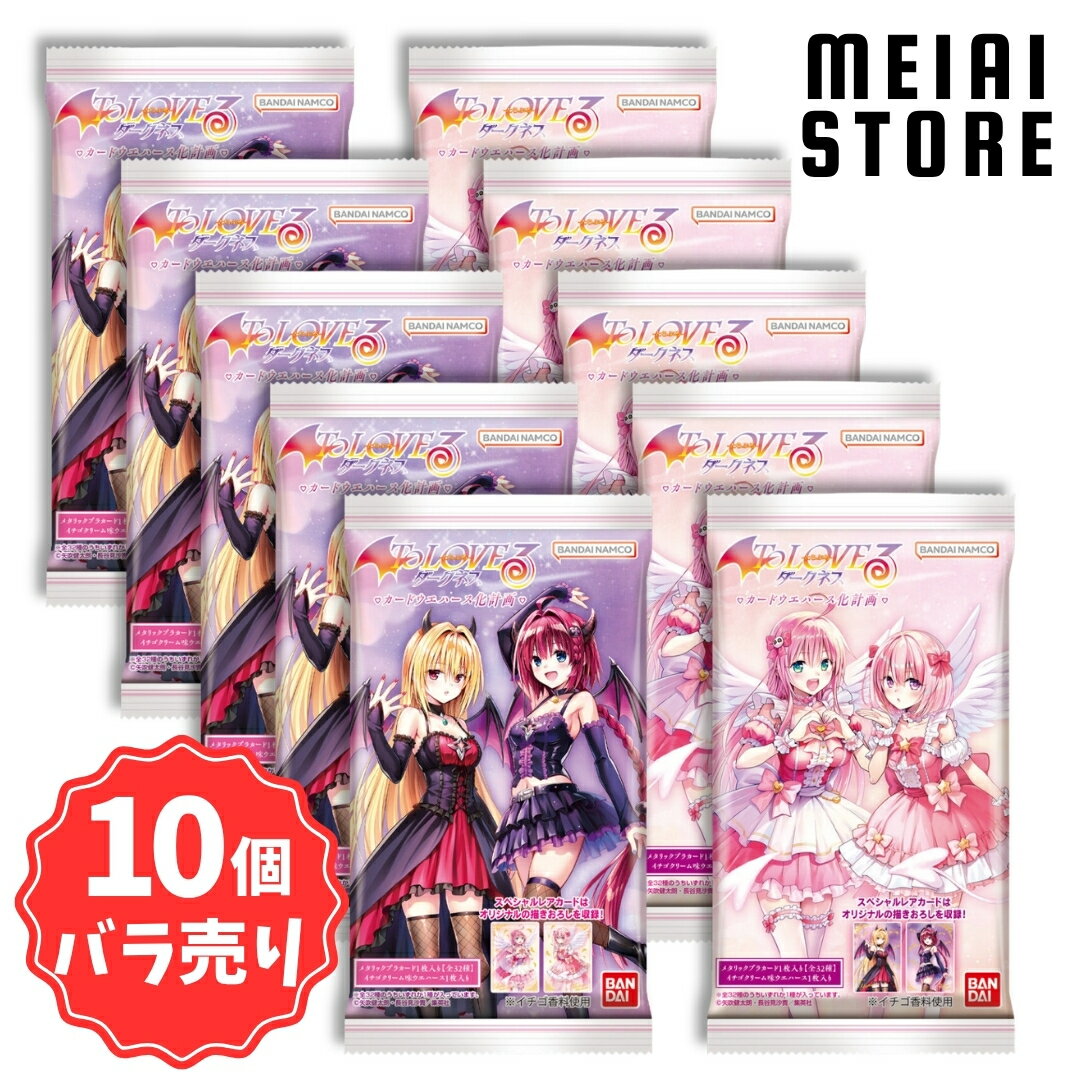 アニメ「ぼっち・ざ・ろっく！」 トレーディング Aure Glass グリッター缶バッジ 8個入りBOX[アルマビアンカ]《発売済・在庫品》