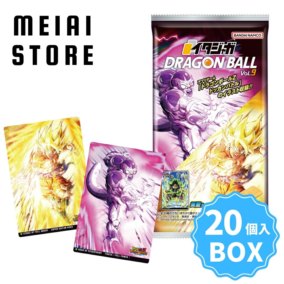 楽天市場】イタジャガドラゴンボールの通販