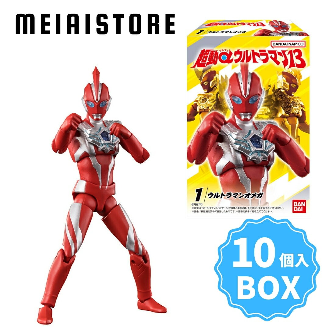 楽天市場】王星伝説超動 boxの通販