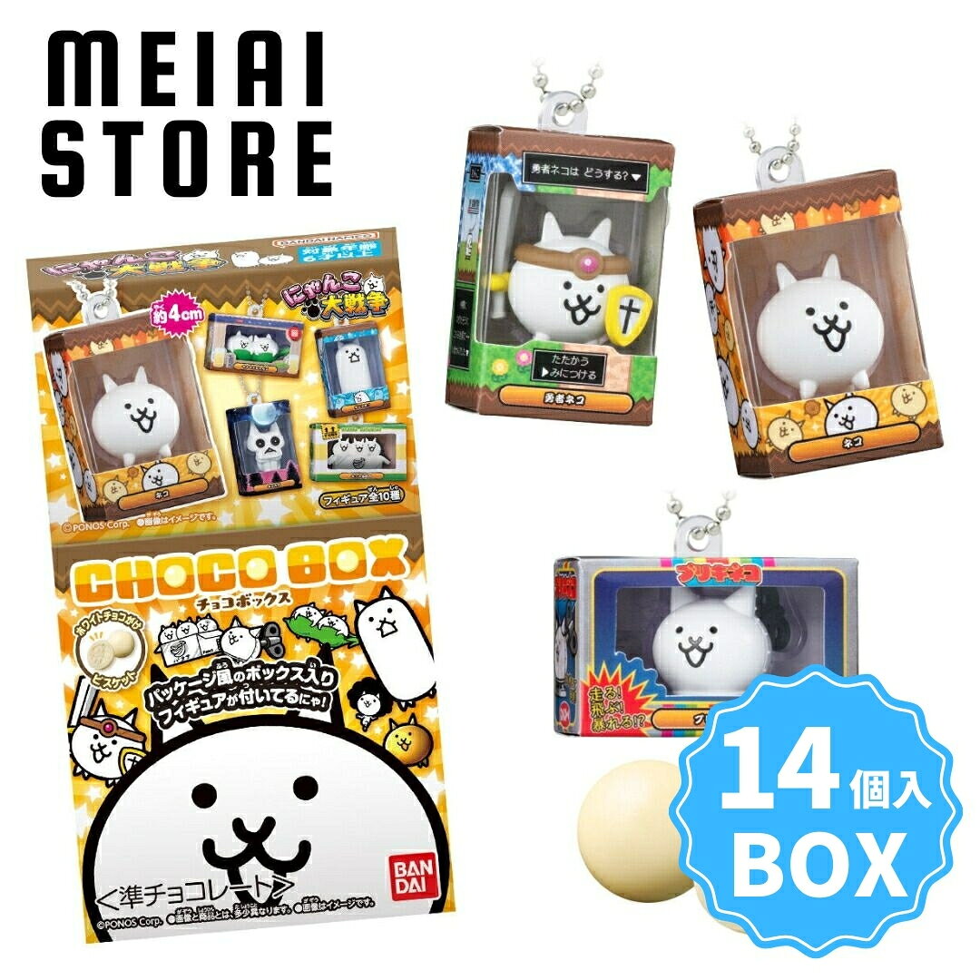 楽天市場】にゃんこ 大戦争（コレクション｜ホビー）の通販