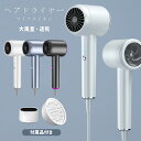 ドライヤー 大風量 速乾 1800W ヘアドライヤー 人気 3段階調整可能 温冷風切替 57℃恒温 高濃度マイナスイオン 過熱防止機能 ドライヤー 折り畳み ノズル付き 持ち運び便利 美容家電 家庭用 ヘアサロン 出張 旅行用 髪質改善 潤い PSE認証済み