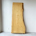 銘木屋 オーダーメイド トチ 栃 一枚板 虎杢目 高周波プレス済み Lサイズ 幅:約2170mm×奥行:約950mm(最大) 天板厚:約56mm 職人手作り T...