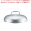 フィスラー フライパンカバー 24cm用 83-363-242【 IH・ガス兼用鍋 】
