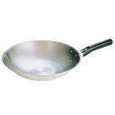 ロイヤル 中華鍋 33cm HCD-330【業務用 中華鍋 人気 炒め鍋 おすすめ 中華フライパン オススメ フライパン チャーハン ちゅうかなべ 中華なべ 販...
