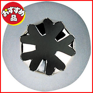 (T)特殊口金(真鍮ニッケルメッキ) ♯1F(サクラ)【 金属 単品 口金 】 【 バレンタイン 手作り 】格安通販　バレンタイン　人気　ランキング