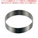 パティシエール 18-8 丸型 セルクル 1